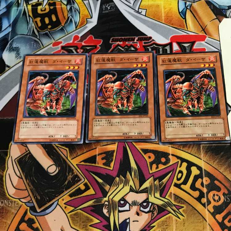 Gren Maju Da Eiza 8 Normal Set of 3 Tera