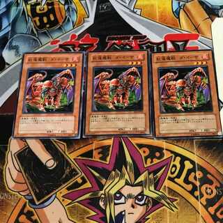 Gren Maju Da Eiza 8 Normal Set of 3 Tera