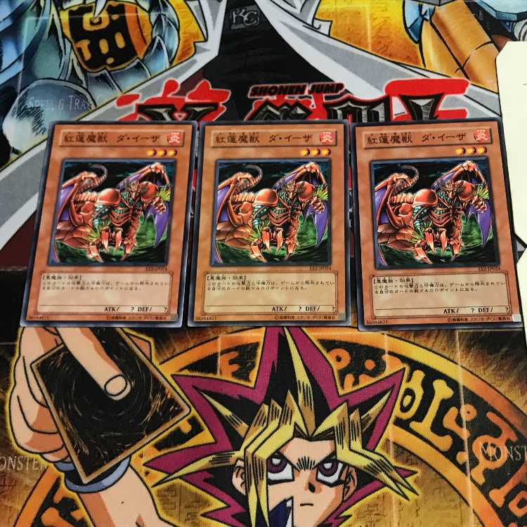 Gren Maju Da Eiza 9 Normal Set of 3 Tera