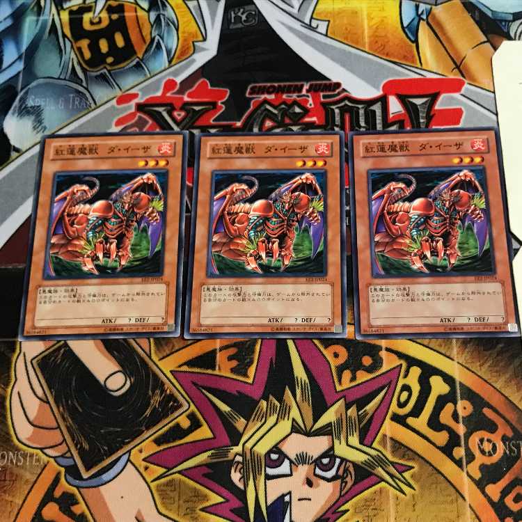 Gren Maju Da Eiza 10 Normal Set of 3 Tera