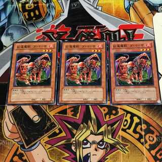 Gren Maju Da Eiza 10 Normal Set of 3 Tera