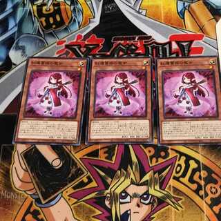 紅蓮薔薇の魔女 1 ノーマル 3枚セット てら