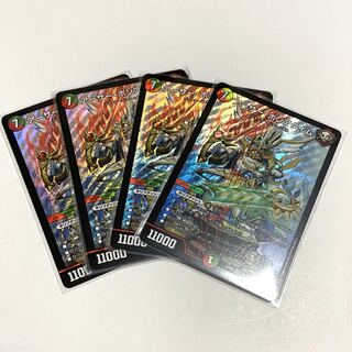 吸い込むの人親衛隊様専用　4枚アーサーポンアタイム