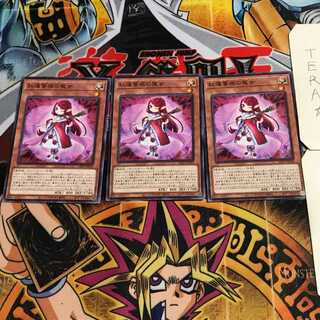 紅蓮薔薇の魔女 2 ノーマル 3枚セット てら