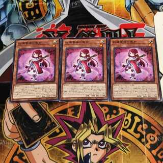 紅蓮薔薇の魔女 4 ノーマル 3枚セット てら