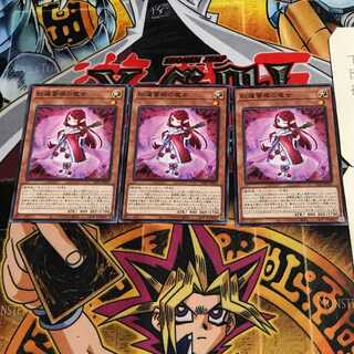 紅蓮薔薇の魔女 6 ノーマル 3枚セット てら