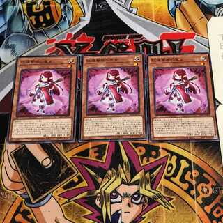 紅蓮薔薇の魔女 7 ノーマル 3枚セット てら