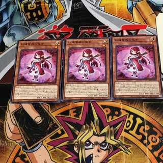 紅蓮薔薇の魔女 8 ノーマル 3枚セット てら