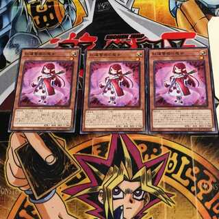 紅蓮薔薇の魔女 9 ノーマル 3枚セット てら