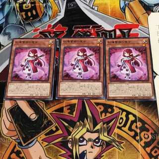 紅蓮薔薇の魔女 10 ノーマル 3枚セット てら