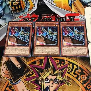 劫火の舟守 ゴースト・カロン 1 ノーマル 3枚セット てら