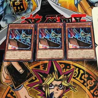 劫火の舟守 ゴースト・カロン 2 ノーマル 3枚セット てら