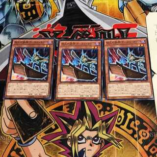 劫火の舟守 ゴースト・カロン 3 ノーマル 3枚セット てら