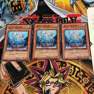 豪雨の結界像 6 ノーマル 3枚セット てら