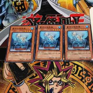 豪雨の結界像 7 ノーマル 3枚セット てら