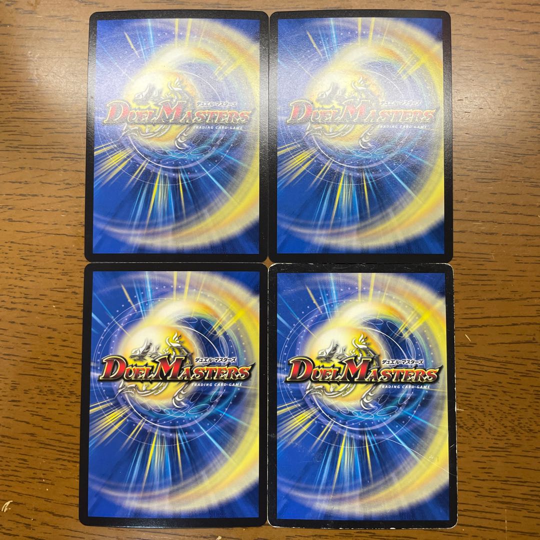 Heart picture of a parli knight Promo