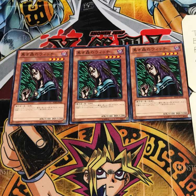 黒き森のウィッチ 2 ノーマル 3枚セット てら