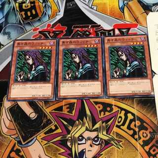 黒き森のウィッチ 2 ノーマル 3枚セット てら