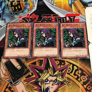 黒き森のウィッチ 6 ノーマル 3枚セット てら