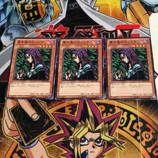 黒き森のウィッチ 7 ノーマル 3枚セット てら