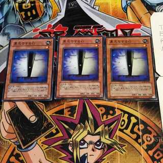 黒光りするG 9 ノーマル 3枚セット てら