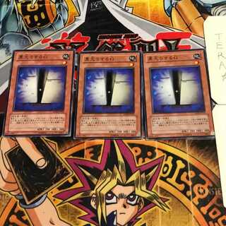 黒光りするG 10 ノーマル 3枚セット てら