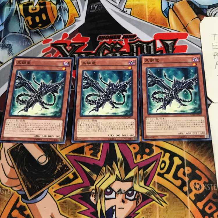 Black Metal Dragon 1 Normal, set of 3 Tera.