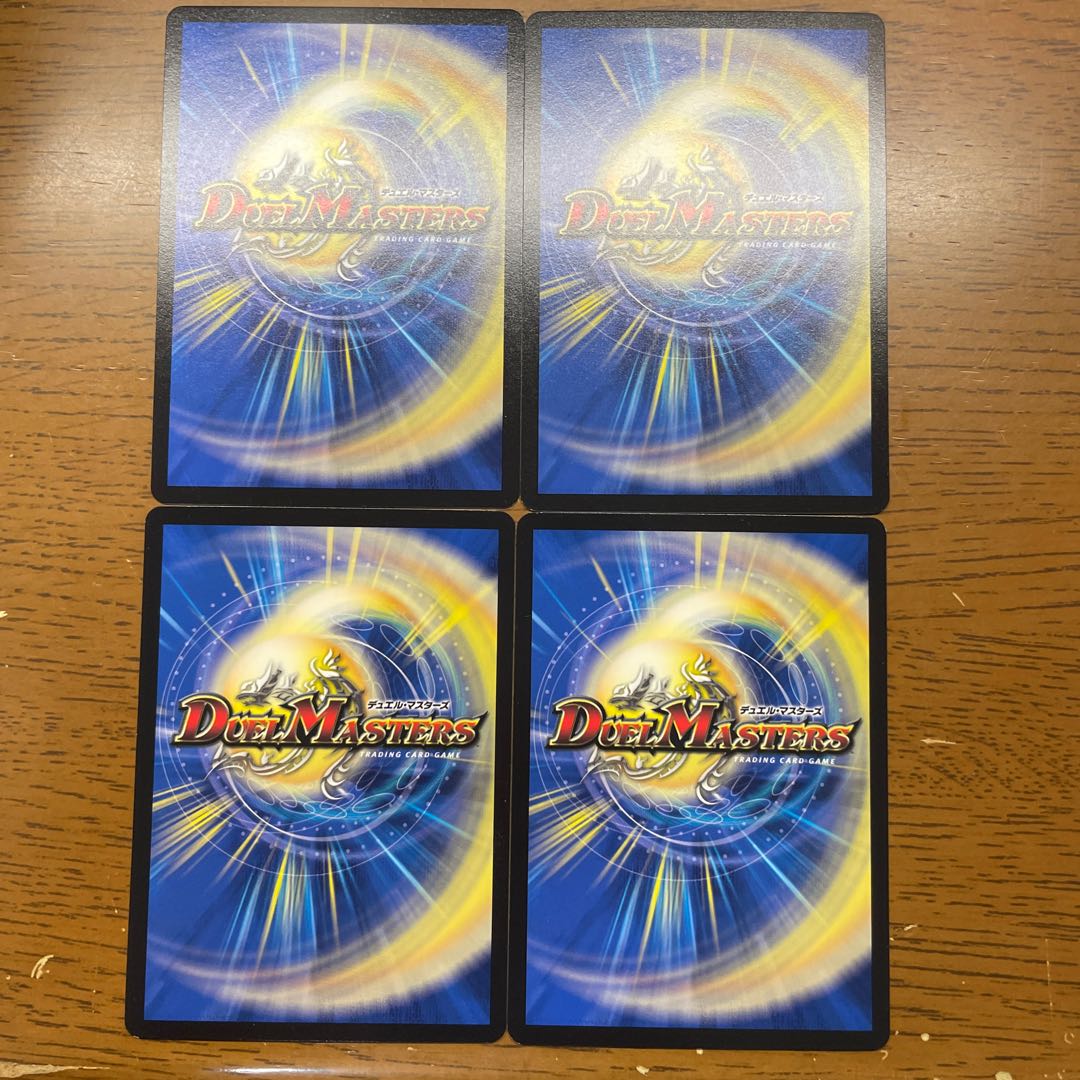 Evolution Egg U 125/?