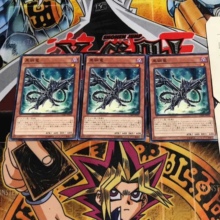 Black Metal Dragon 8 Normal, set of 3, Tera