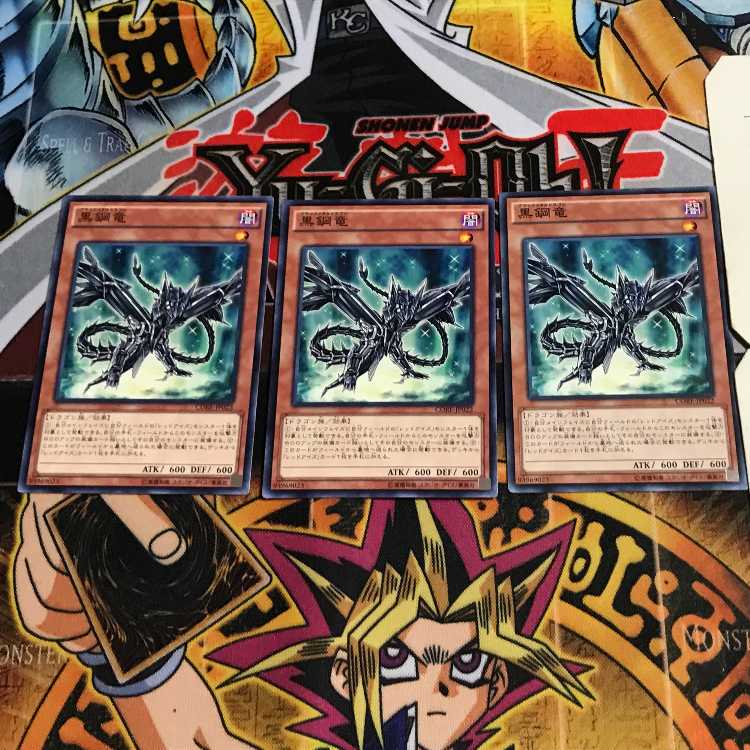 Black Metal Dragon 9 Normal, set of 3, Tera