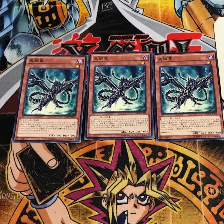 Black Metal Dragon 10 Normal, set of 3, Tera.