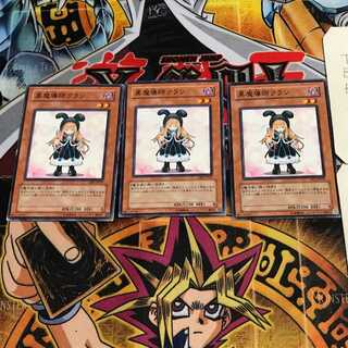 黒魔導士クラン 4 ノーマル 3枚セット てら