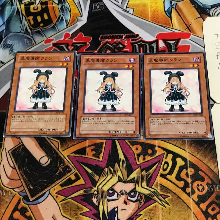 黒魔導士クラン 7 ノーマル 3枚セット てら