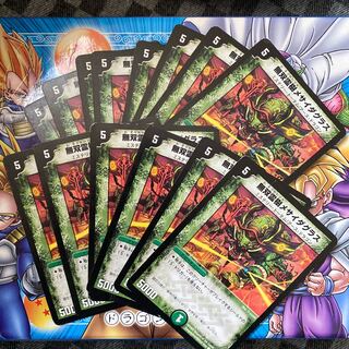 無双霊樹メサイダグラス