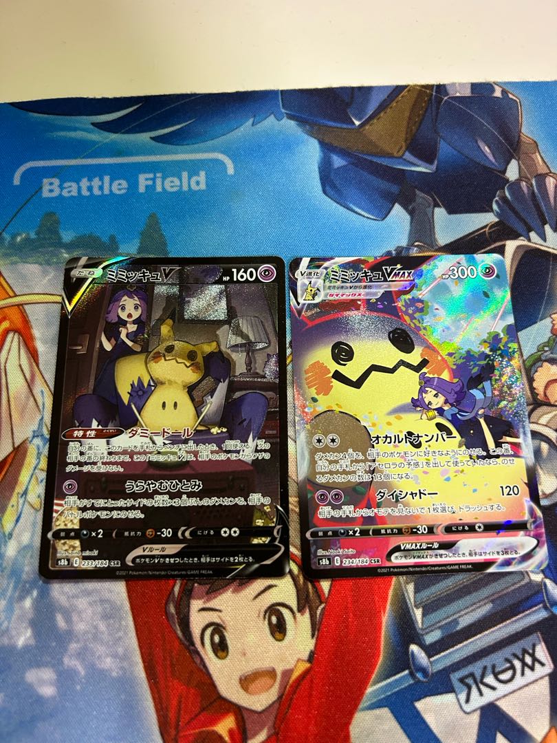 Pokéka Collective sale Marnie Acerola Mimikyu etc.