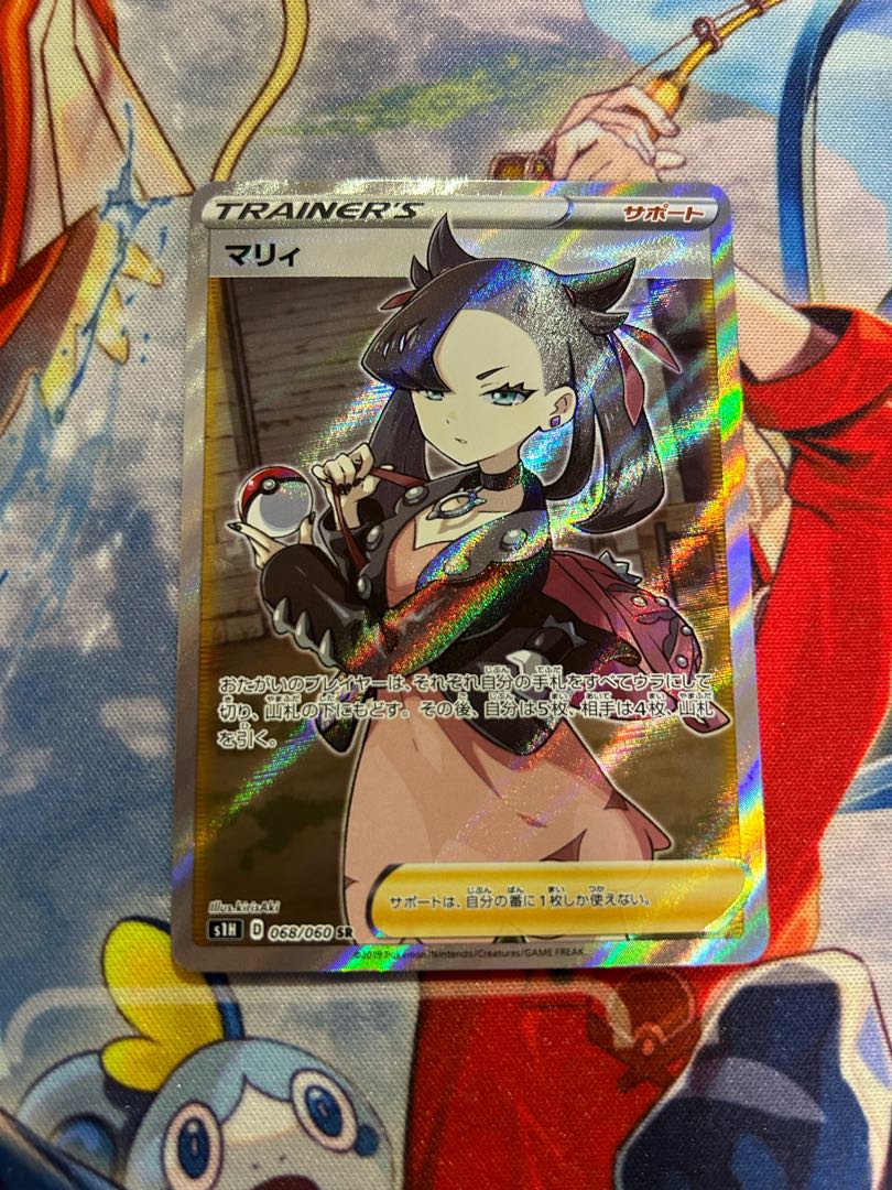 Pokéka Collective sale Marnie Acerola Mimikyu etc.