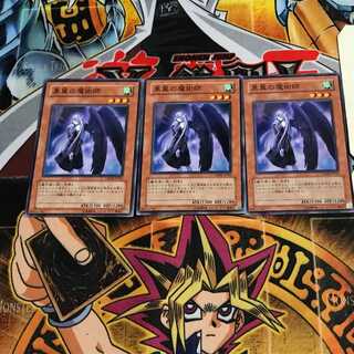 黒翼の魔術師 9 ノーマル 3枚セット てら