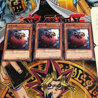 黒竜の雛 4 ノーマル 3枚セット てら