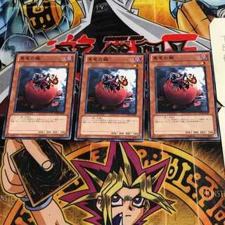 黒竜の雛 7 ノーマル 3枚セット てら