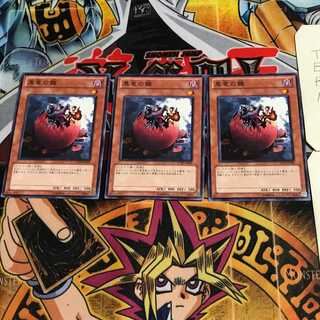 黒竜の雛 10 ノーマル 3枚セット てら