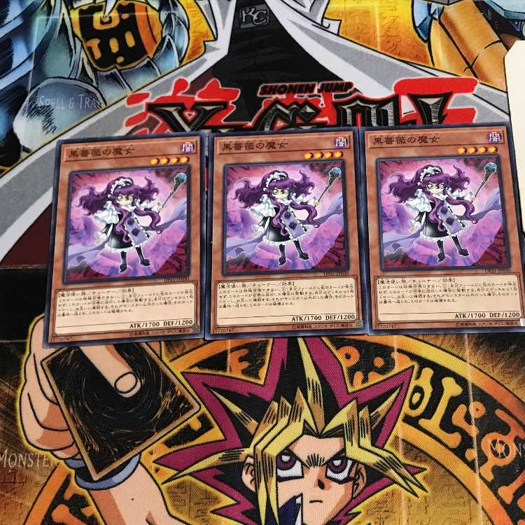 黒薔薇の魔女 1 ノーマル 3枚セット てら