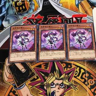 黒薔薇の魔女 1 ノーマル 3枚セット てら