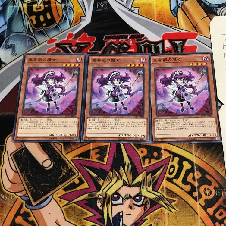 黒薔薇の魔女 3 ノーマル 3枚セット てら