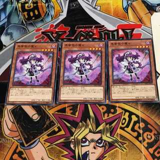 黒薔薇の魔女 4 ノーマル 3枚セット てら