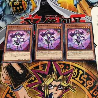 黒薔薇の魔女 9 ノーマル 3枚セット てら