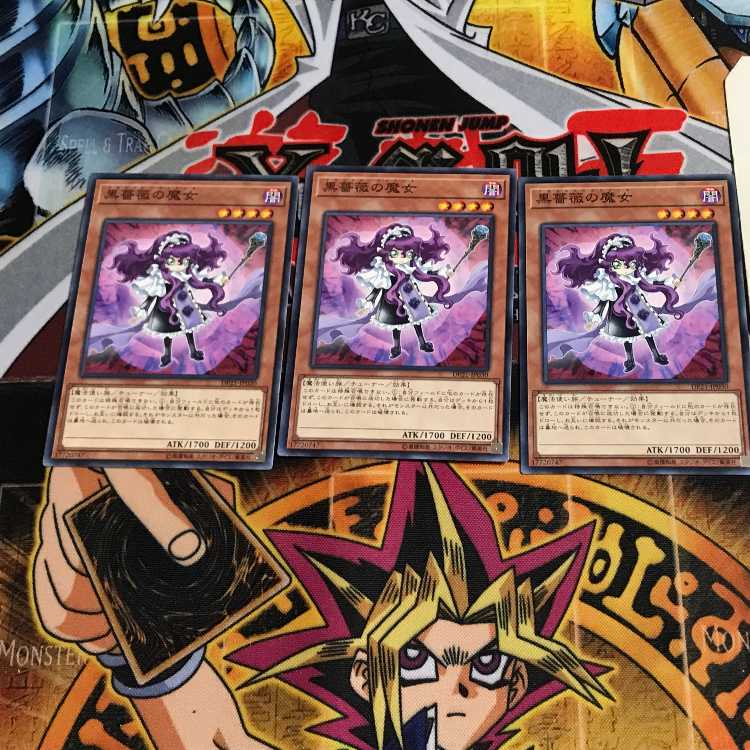 黒薔薇の魔女 10 ノーマル 3枚セット てら