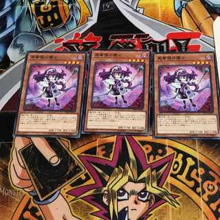 黒薔薇の魔女 10 ノーマル 3枚セット てら