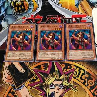 Black Scorpion - Thorn Meene 4 Normal, set of 3 Tera.