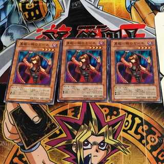 Black Scorpion - Thorn Meene 6 Normal, set of 3 Tera.