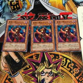 Black Scorpion - Thorn Meene 7 Normal, set of 3 Tera.